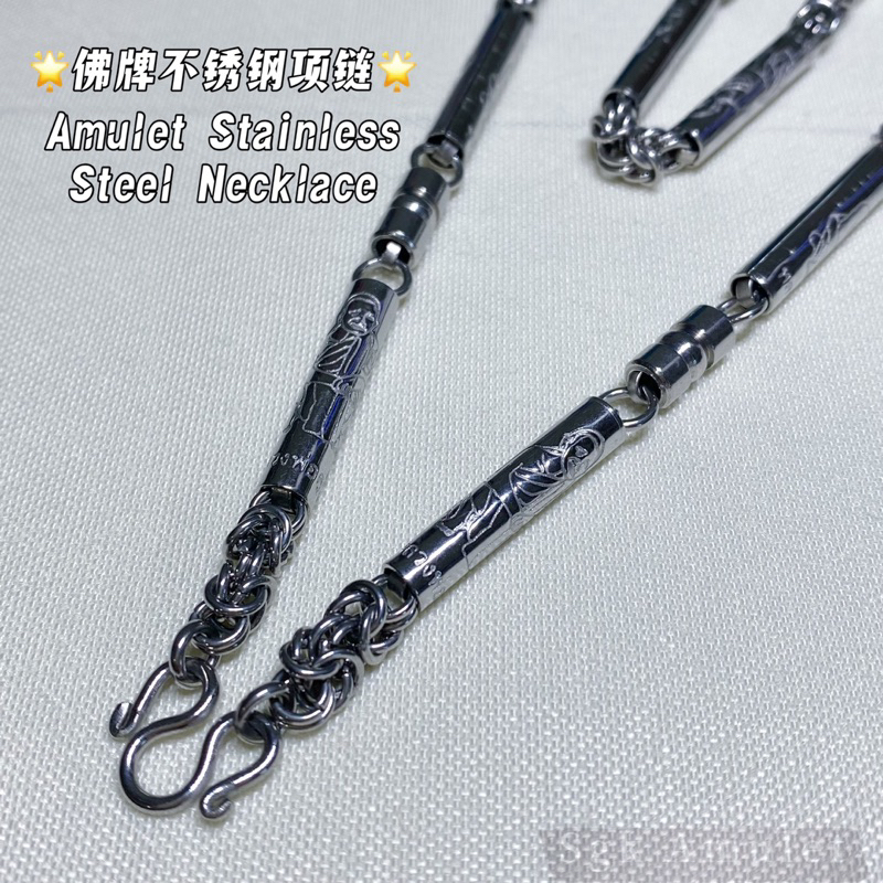 泰国佛牌 【高级白钢不锈钢佛牌项链】｜Premium Quality Stainless Steel Amulet Necklace