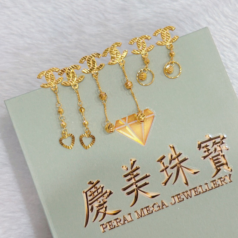Perai Mega 916/22K Chanel Subang Paku Anting-Anting 916｜Gold 916 Chanel Earring ｜Chanel 耳环 BS1/BS2/BS3