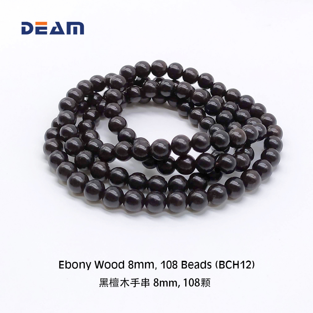 [DEAM] Ebony Wood Malai, Original Karungali Malai 8mm 108 Wood Prayer Bead Malai Bracelet Necklace (BCH12)