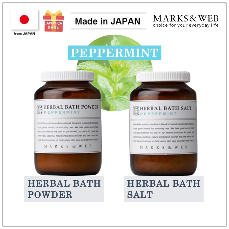【MARKS＆WEB】Herbal Bath Powder ( 200g / 180g ) Herbal Bath Salt ( 240g / 200g ) Peppermint 【Made in JAPAN】 Direct from JAPAN
