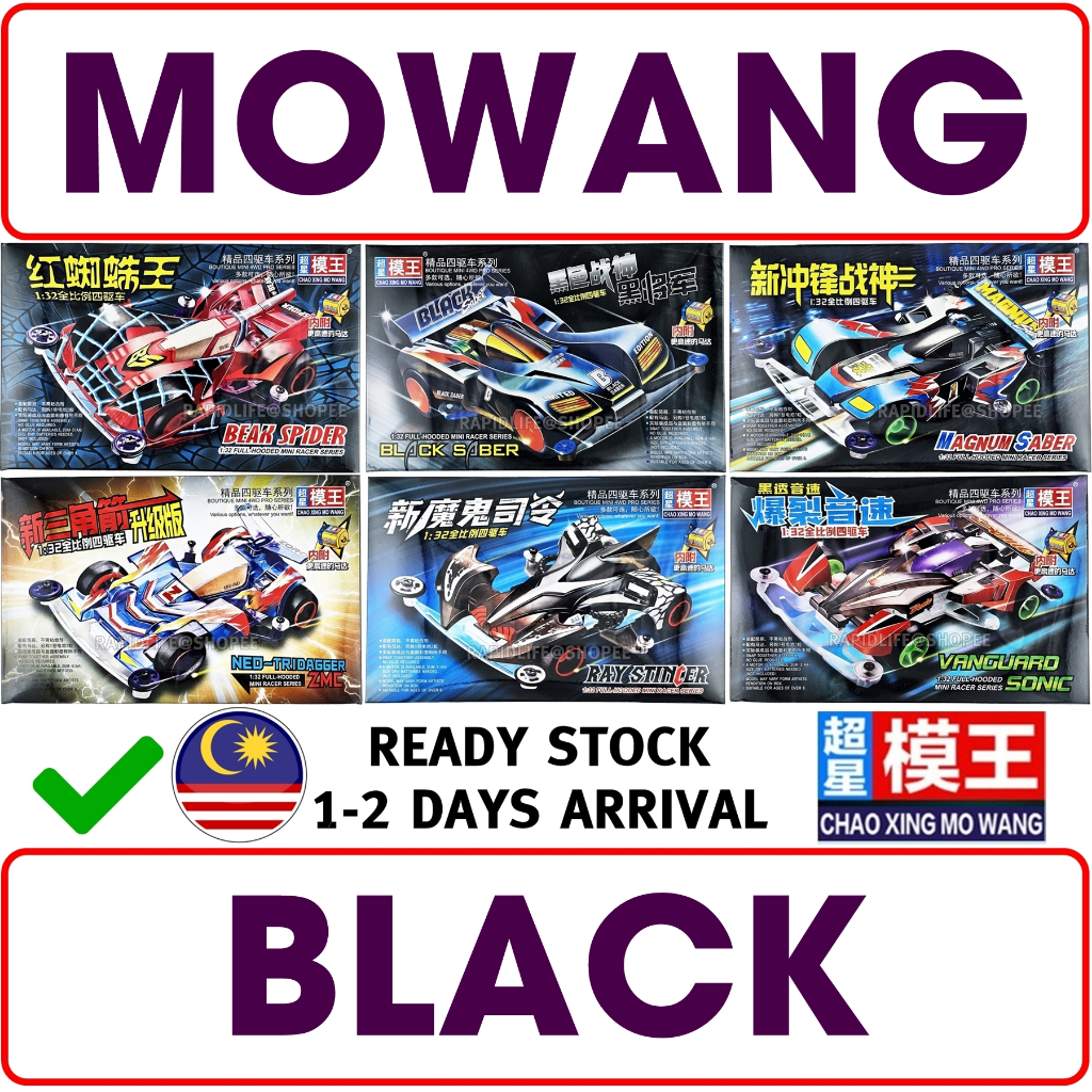 【﻿ 】CHAO XING MO WANG BLACK SERIES MINI 4WD RACING CAR MODEL MOWANG IMITATION TAMIYA SERIES RACER 1:32 MOWANG