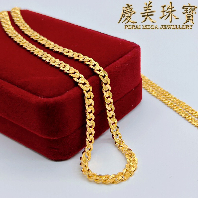 Perai Mega 916 Gold Solid Dunhil Sand Chain Necklace｜Rantai Leher Pasir Padu Emas 916｜实心批沙单扣项链916