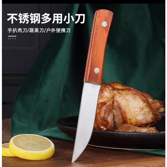 Hand-grilled meat knife, hand-grip meat knife, fruit knife, steak knife, Inner Mongolian mutton knife, small table knife