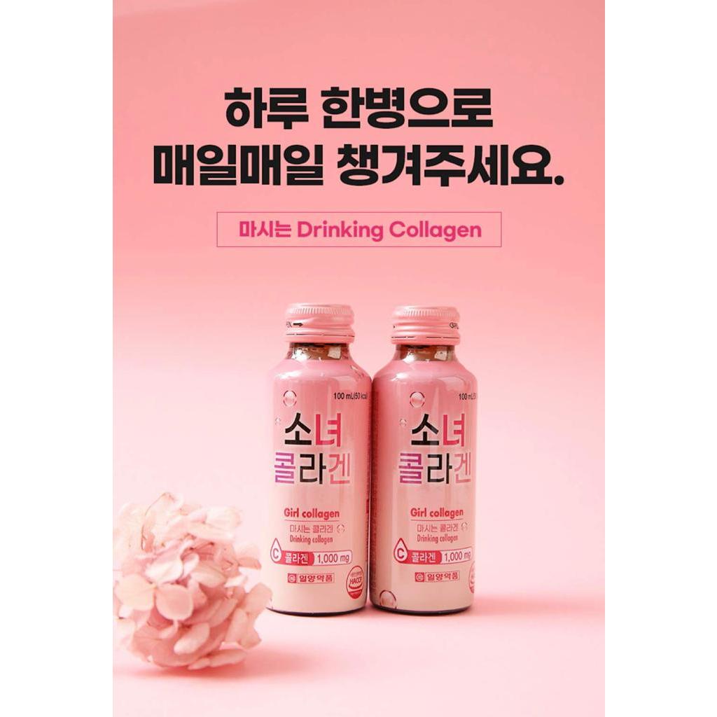 Korea Collagen Drink for Rejuvenating Hydrolyzed Collagen COLLAGEN GIRL 100ml x10 bottles