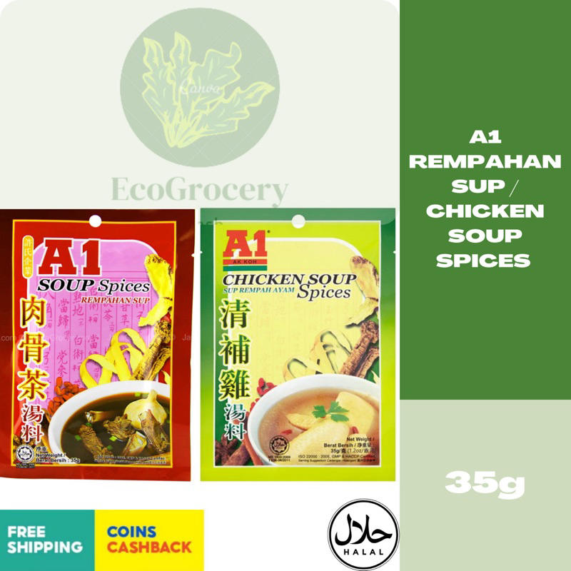 ✅ JANJI HALAL ADA COP HALAL✅ A1 Soup Spices  | Chicken Soup (35g) A1肉骨茶汤料  |  A1鸡汤汤包