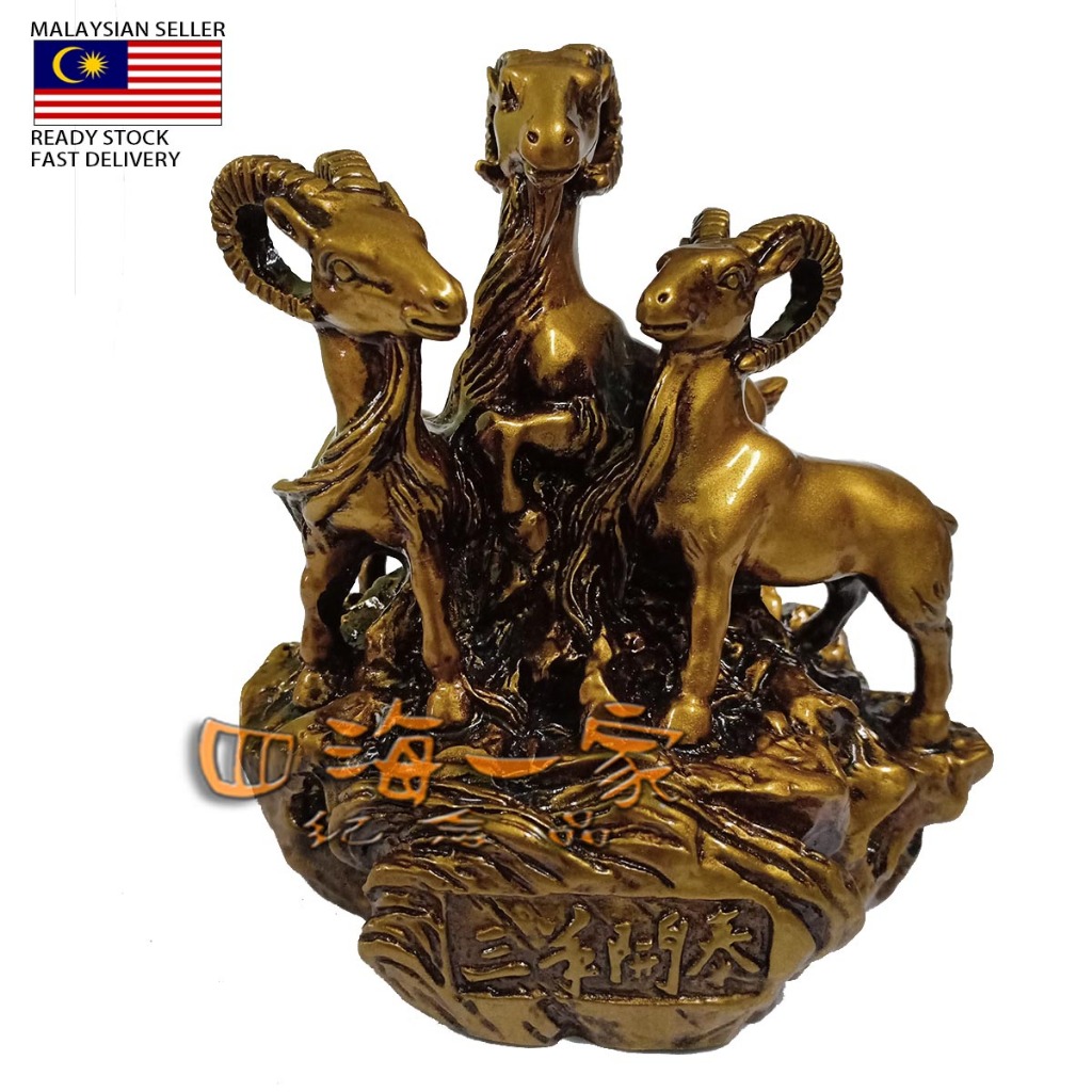 KAWAN 3 Goats statue 三阳开泰 三羊开泰 S626YG 11.5 cm ஆடு Kambing sculpture figurine goat resin poly stone feng shui religious