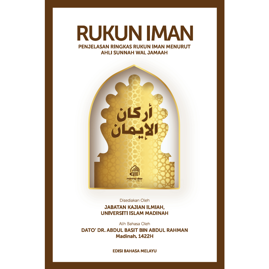Penjelasan Ringkas RUKUN IMAN Menurut Ahli Sunnah Wal Jamaah Terjemahan Oleh Dato' Dr. Hj. Abdul Basit Hj. Abdul Rahman