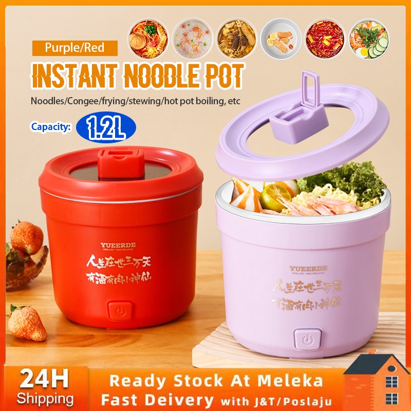 Mini Electric Cooker Multi-function Electric Hot Pot Portable Instant Noodle Maggie Mee Hot Pot All-in-one Pot 电煮锅 泡面锅