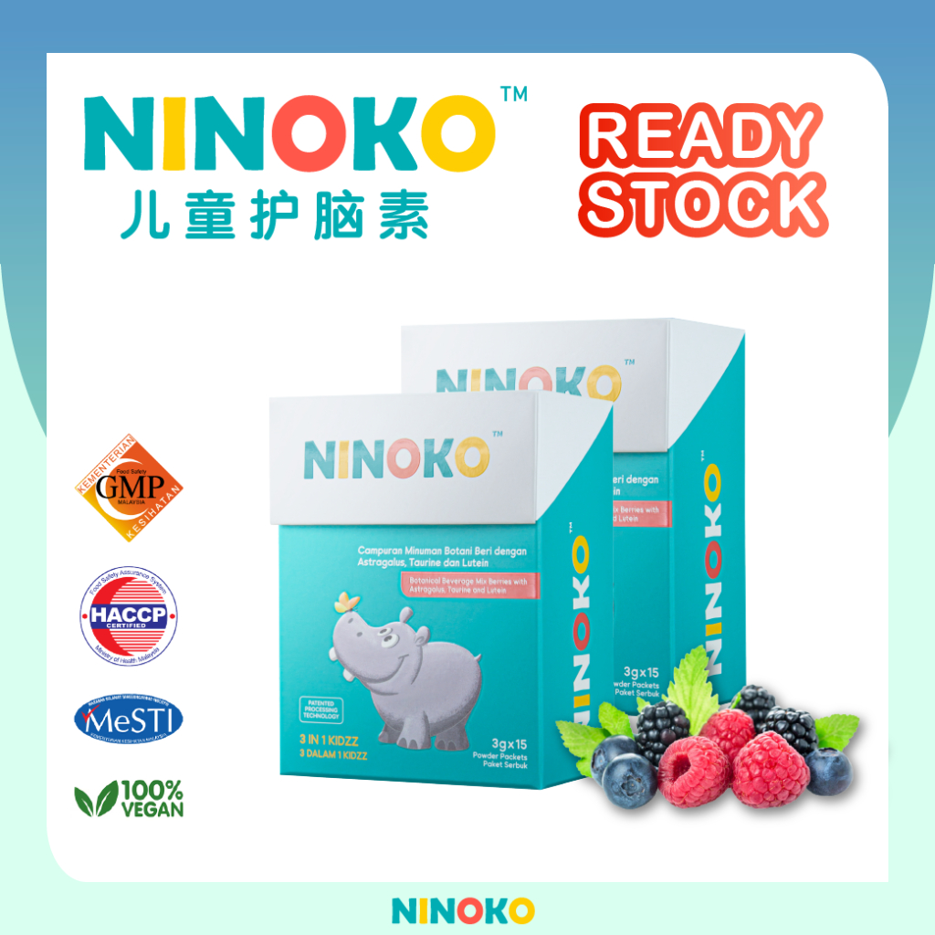 NINOKO Children Brain Care Supplements [2 Boxes] Improve Memory & Concentration 儿童护脑素 [3g x15 Sachets/1Box]