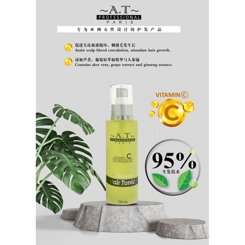AT Professional Activate Hair Tonic 120ml（盗图必究）