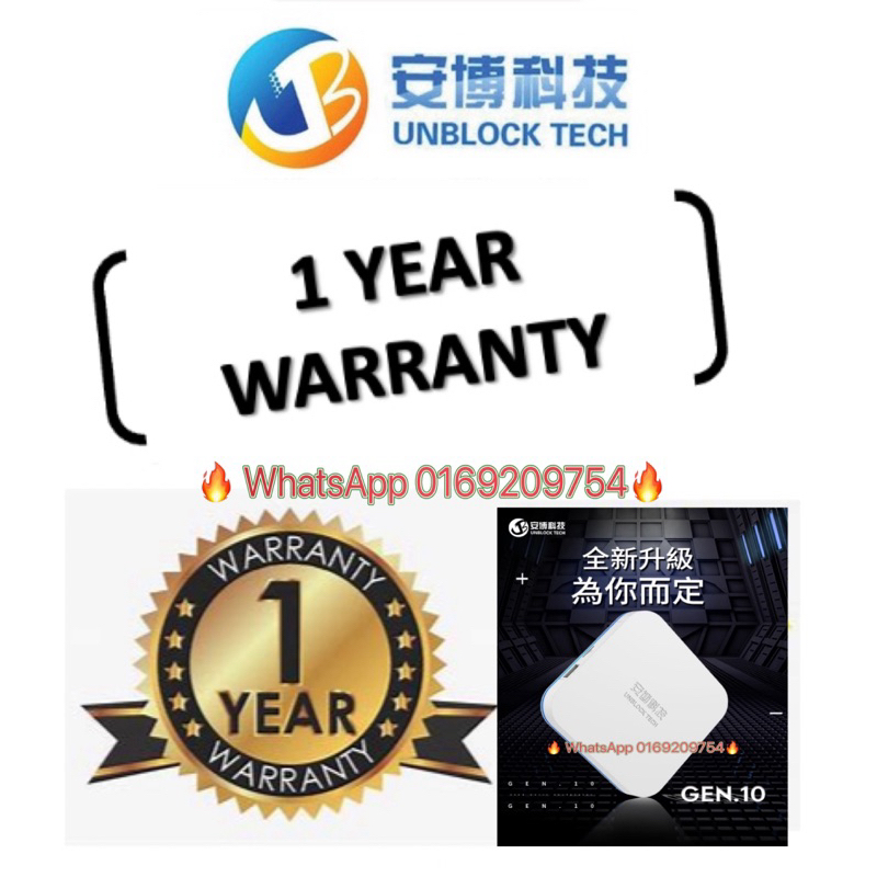 【UNBLOCK TECH GEN10】 1 YEAR WARRANTY UBOX UNBLOCKTECH ORIGINAL VERSION SET 16 FREE GIFT NEW UBOX 10