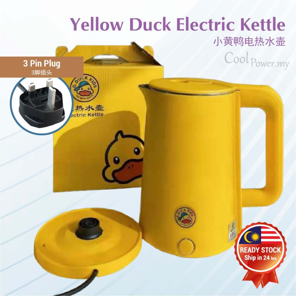 Little Yellow Duck Electric Kettle Stainless Steel Heating Automatic Food Grade Kettle Household Cerek Elektrik 电热水壶YY43