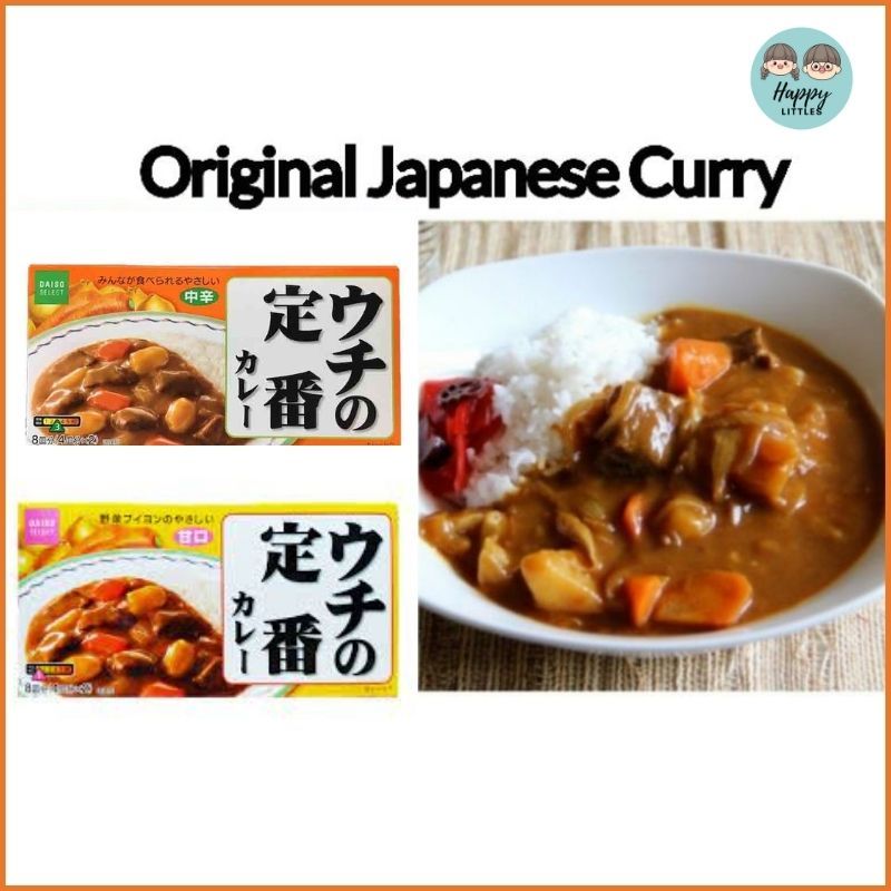 Japan Imported Curry Roux (Curry Cubes) 140 grams Original Flavor Slightly Spicy 日本进口咖喱块 日式咖喱砖料酱原味微辣