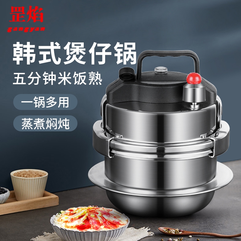 304 stainless steel fragrant rice cooker gas induction cooker clay pot household multi-function pressure cooker 香饭锅