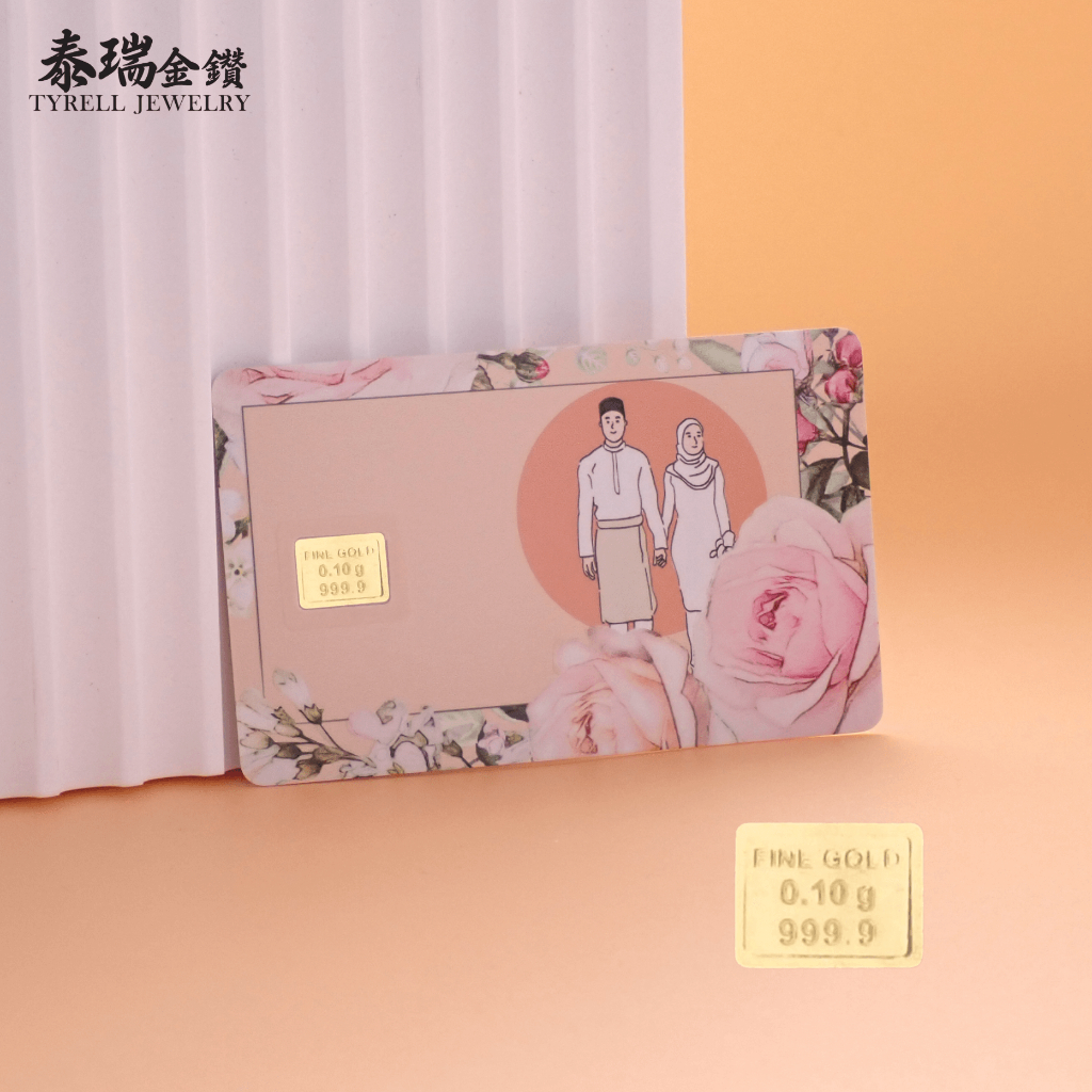 Tyrell Jewelry Birthday Gold 999.9 Gold Mini Gold Bar (0.1g)  足金迷你金片 (0.1g)