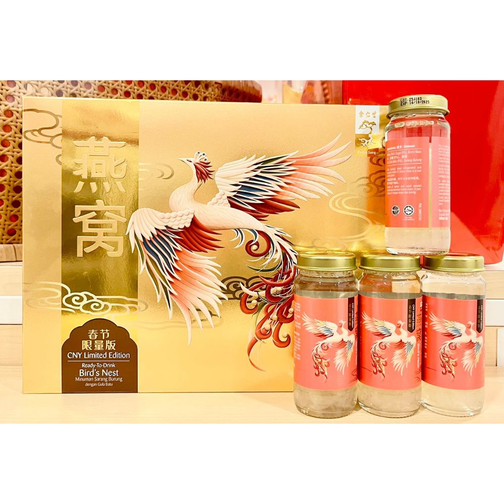 《余仁生 Eu Yan Sang》春节限量版免炖燕窝 CNY Limited Edition Ready To Drink Bird's Nest