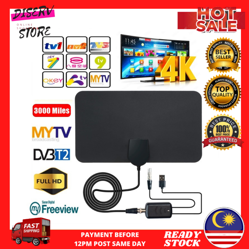 MYTV Antena Indoor HDTV Digital Indoor Antenna Decoder Stick Aerial Indoor Arial 1080P Amplifier Signal Booster 天线电视天线电