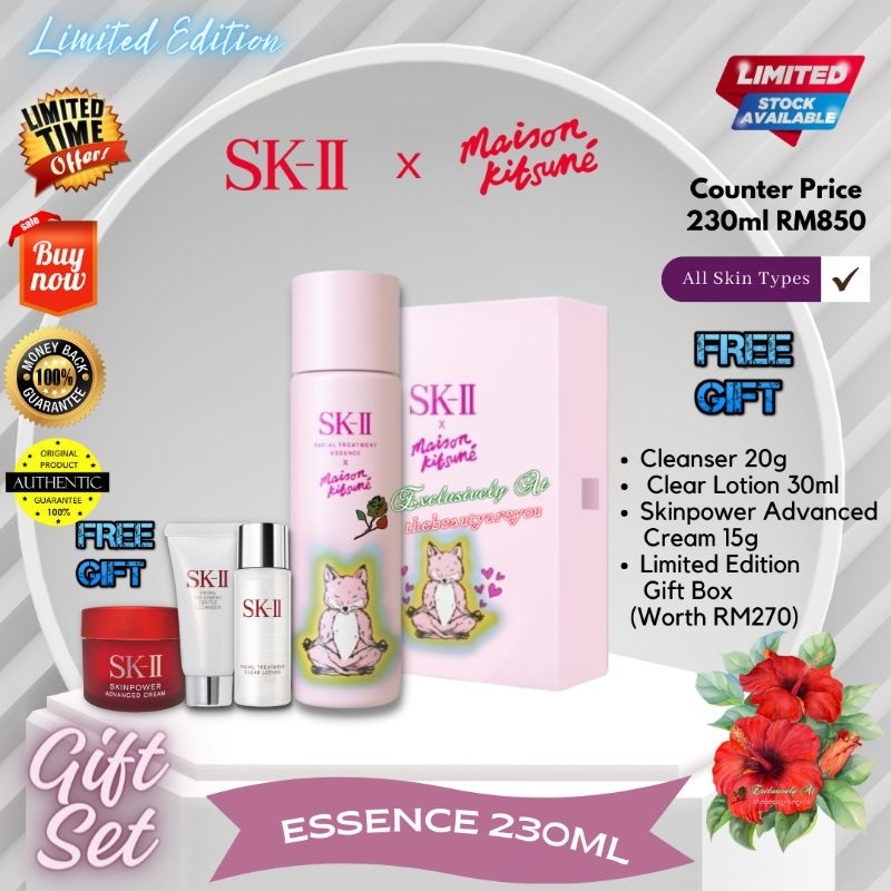 LIMITED EDITION FACIAL TREATMENT ESSENCE 230ML x MAISON KITSUNE 2024 (WITH FREE GIFT)