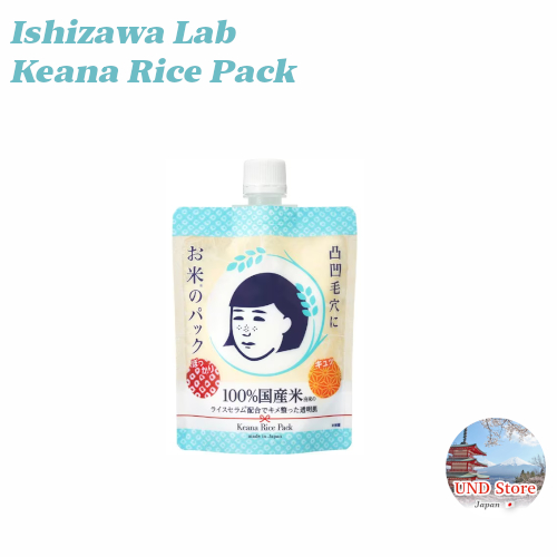 Ishizawa Lab Keana Rice Pack 170g【Direct from Japan】