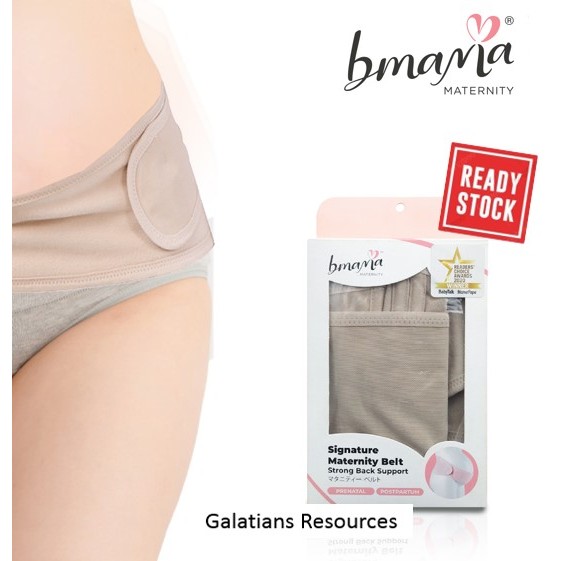 BMama Ultimate Comfort Maternity Support Belt | Back & Belly Support | Free Size | Black & Beige