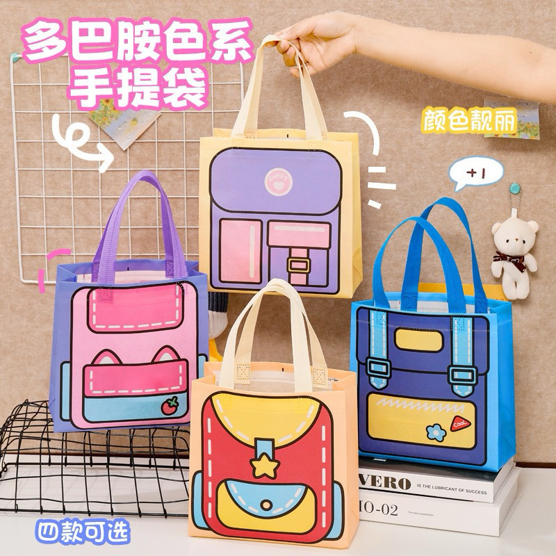 Cartoon Beg Dopamine Tote Bag Student Cute Budak Gift Bag Children Holiday Souvenir Gift Bag Recycle Bag彩色书包环保袋