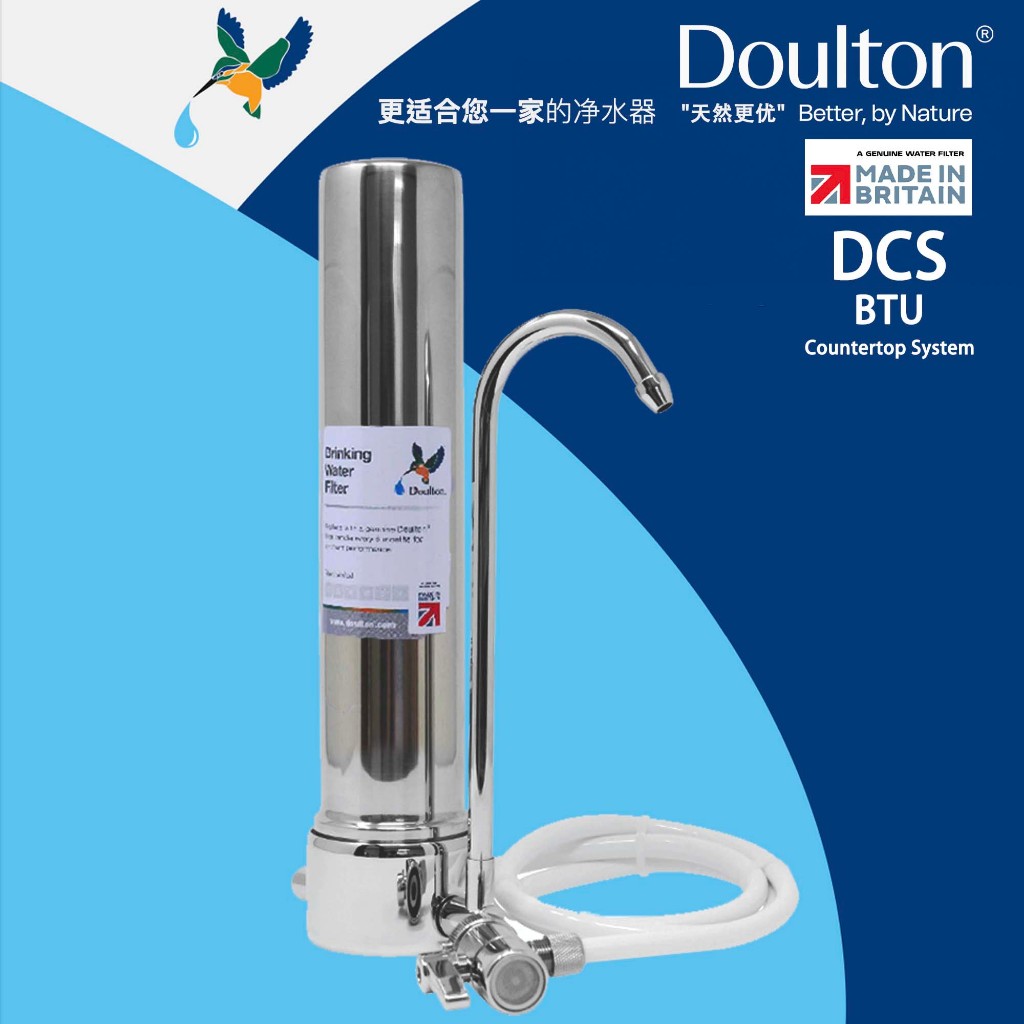 Experience the British Legacy of Purity: Doulton DCS Stainless Steel Biotect Ultra 2501 (NSF) Drinking Water Purifier