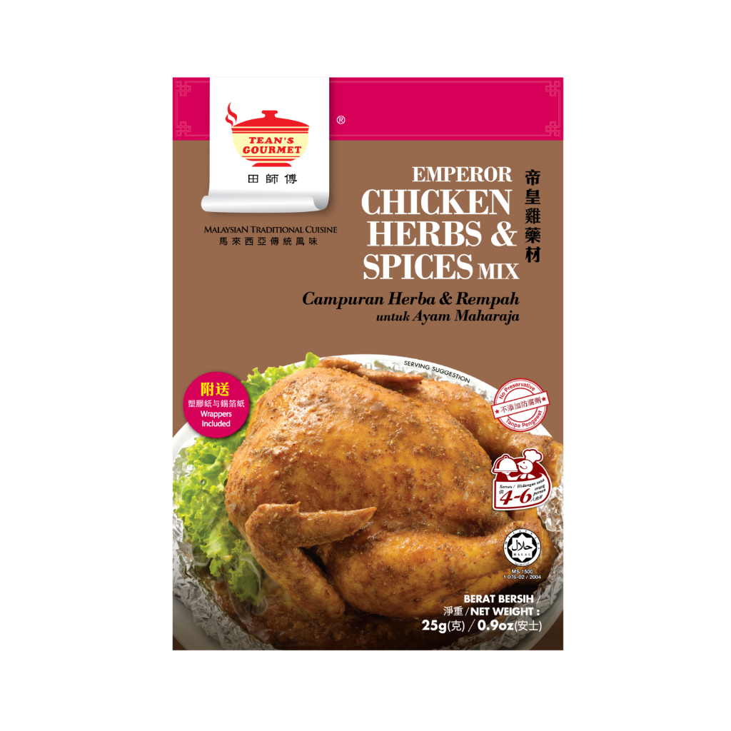 Tean's Gourmet Emperor Chicken Herbs & Spices Mix (25g)