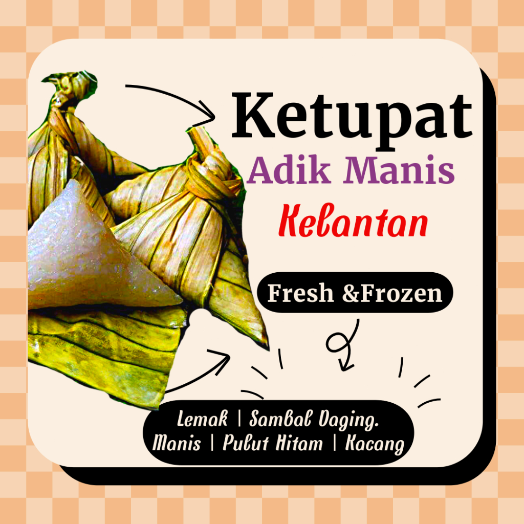 Ketupat Palas Adik Manis Fresh & Frozen Ori Kelantan