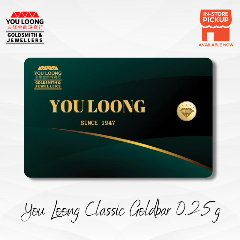 Youloong 0.25G EMAS999.9 Goldbar Classic Collection Design