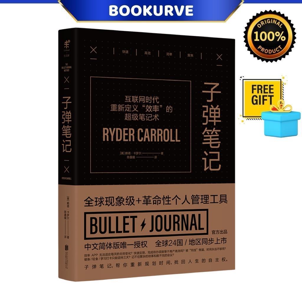 KotaBuku - Product Details