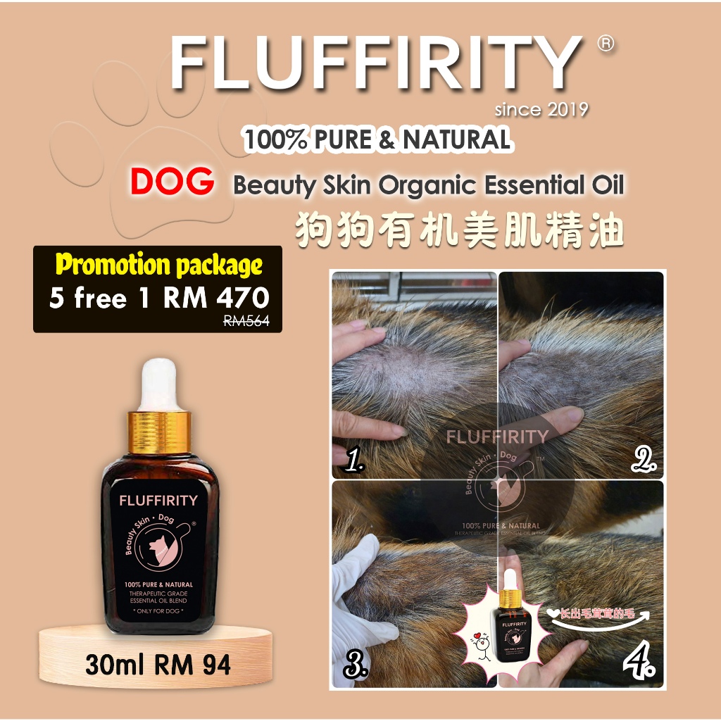 FLUFFIRITY®狗狗有机美肌精油 DOG BEAUTY SKIN ORGANIC ESSENTIAL OIL Dog Skin Problem Cure Healing Recovery 改善狗狗皮肤病皮肤问题 Dog Fungal