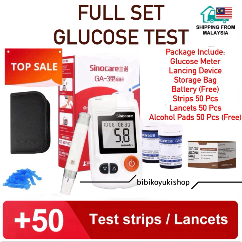 Ga-3 Blood Glucose Monitor + 50pcs Test Strips + 50pcs Lancets Glucometer Sugar Tester…
