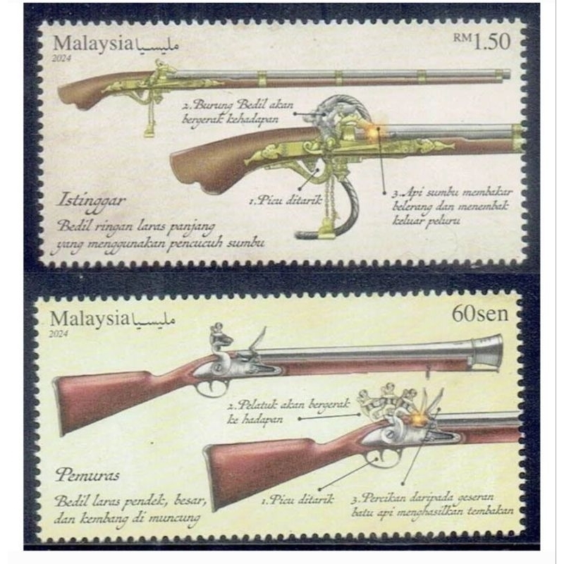 2024 Malaysia Stamp Senjata Api Tradisional Melayu Malay Traditional Firearms 2v NEW