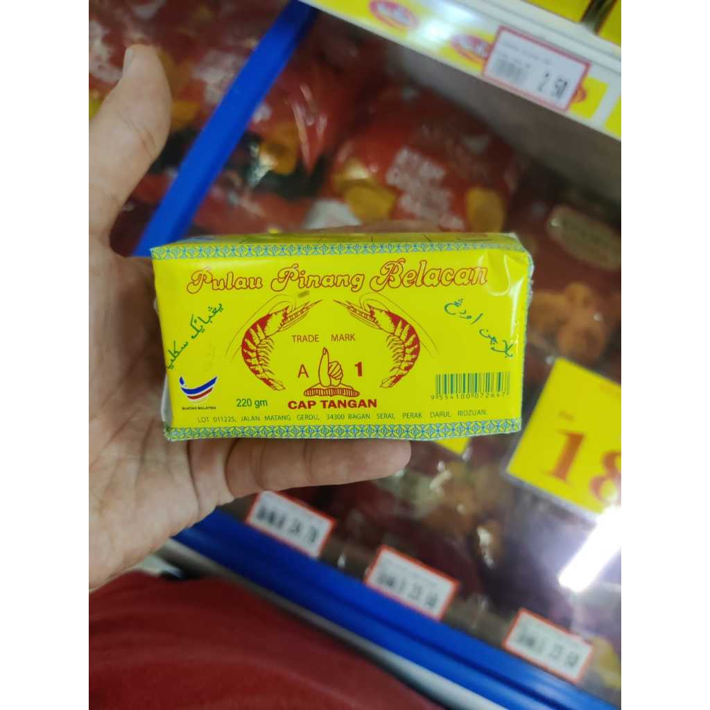 Belacan Pulau Pinang Cap Tangan A1 220g