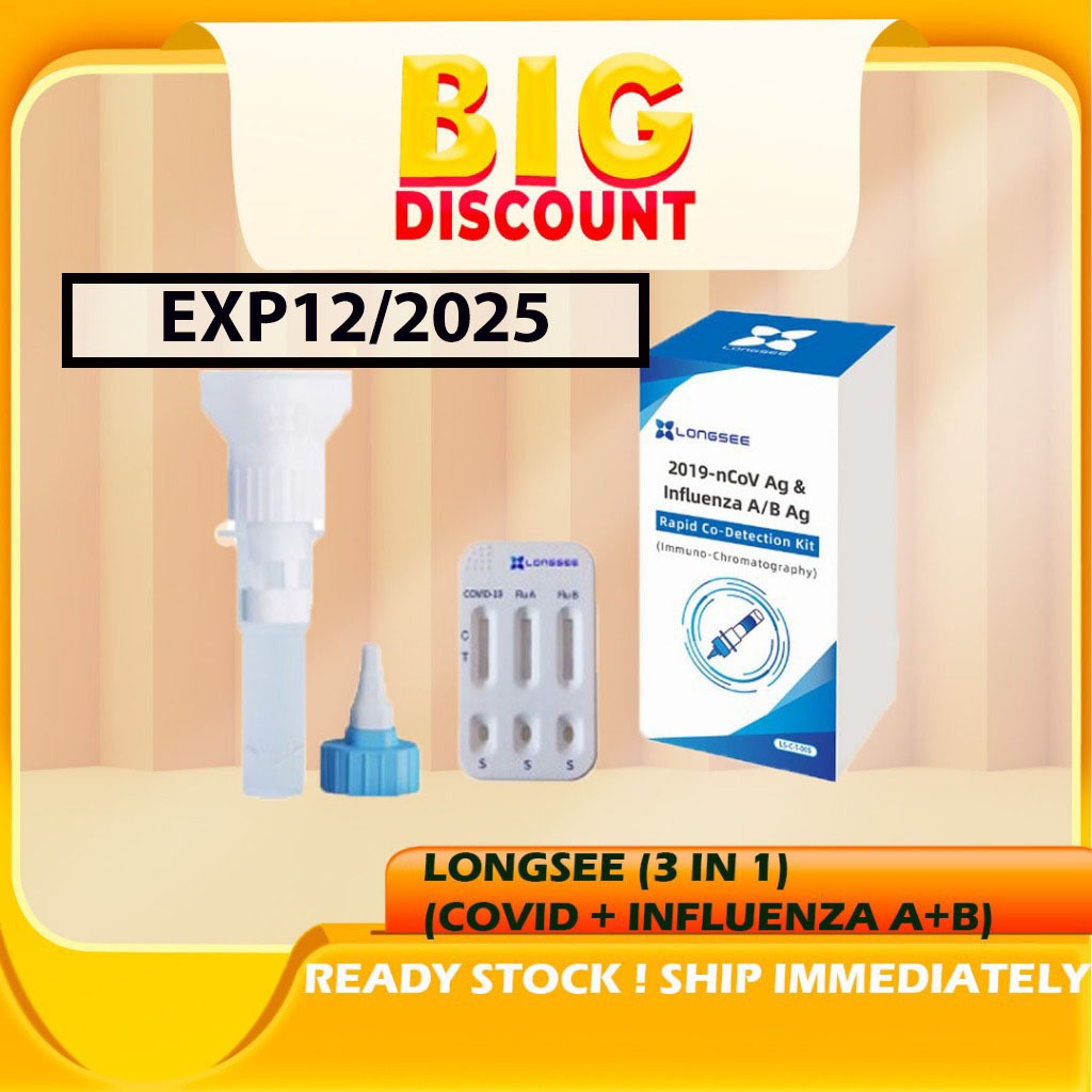 (EXP12/25 (3in1) LONGSEE COVID 19 Saliva Home Self Test Rapid Antigen Kit (RTK) (Immuno-Chromatography) / SALIXIUM 1S