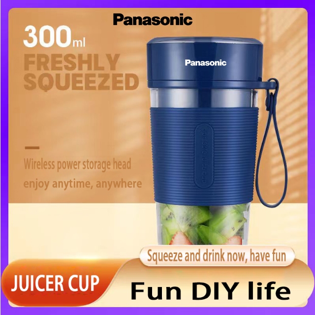 Panasonic Electric Juicer Mini Cup Juicer Cup 300ml Outdoor Portable Cup Portable Small Juice Extractor Charging Wireles