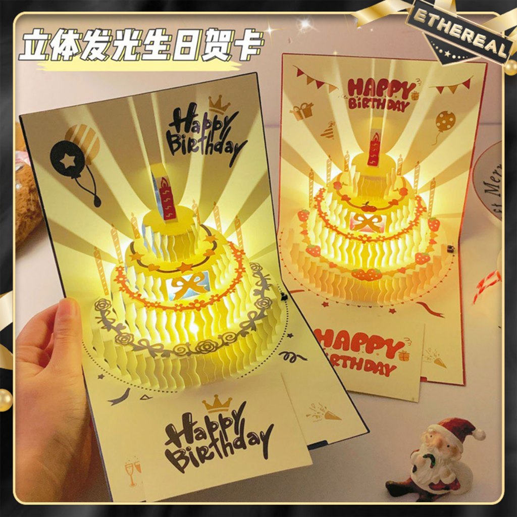 Music Birthday Card 3D Cake pop out Musical Light Creative Birthday Party Gift Message Card
