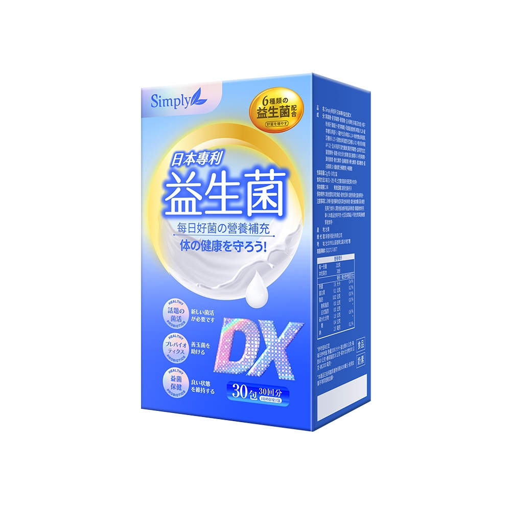 Simply Japan Patent Probiotics DX Powder 30s