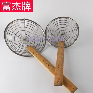 Stainless Steel Frying Oil Strainer Bamboo Handle / Tapis Goreng Tangkai Bamboo