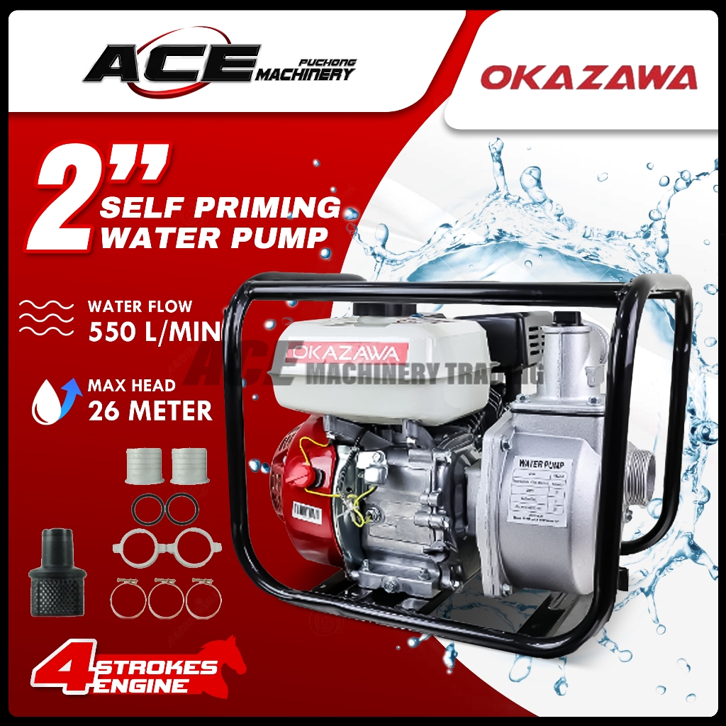 [ Okazawa ] 2" Self Priming Pump Suction Pump / Petrol Type 7.0 hp Water Transfer Pump