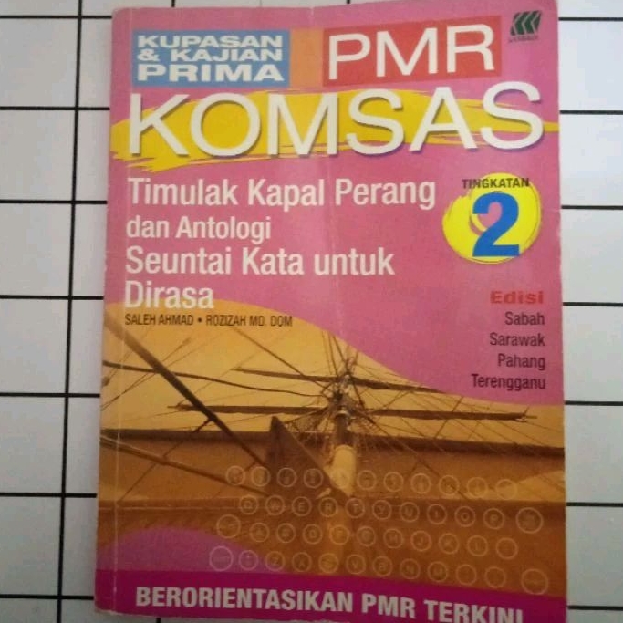 Buku rujukan PMR terpakai: Timulak Kapal Perang dan Antologi Seuntai Kata untuk Dirasa