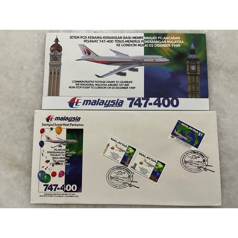 First Day Cover The Inaugural Malaysia Airlines 747-400 Non Stop Flight to London 1989 - Stamp FDC