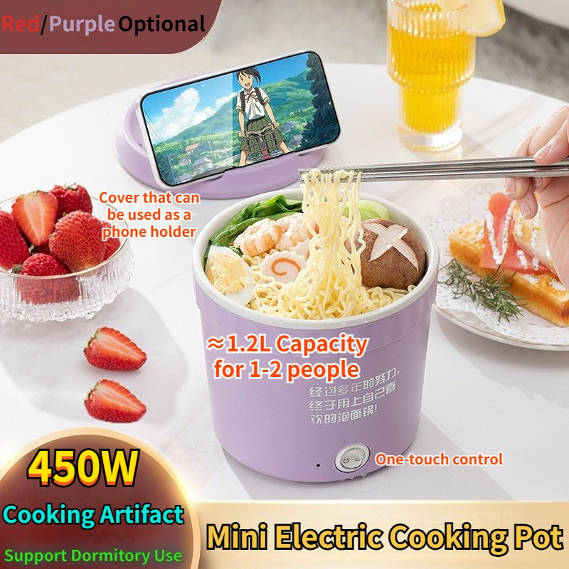 1.2L Portable Mini Electric Cooker Rice Cooker Small Cooking Pot Multi-Function Pot Instant Noodle Instant Noodle Cooker