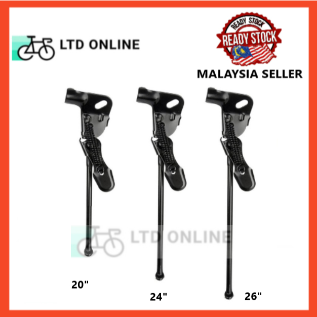 Bicycle Lock Kick Stand Side Stand Tongkat Basikal 20" 24" 26"