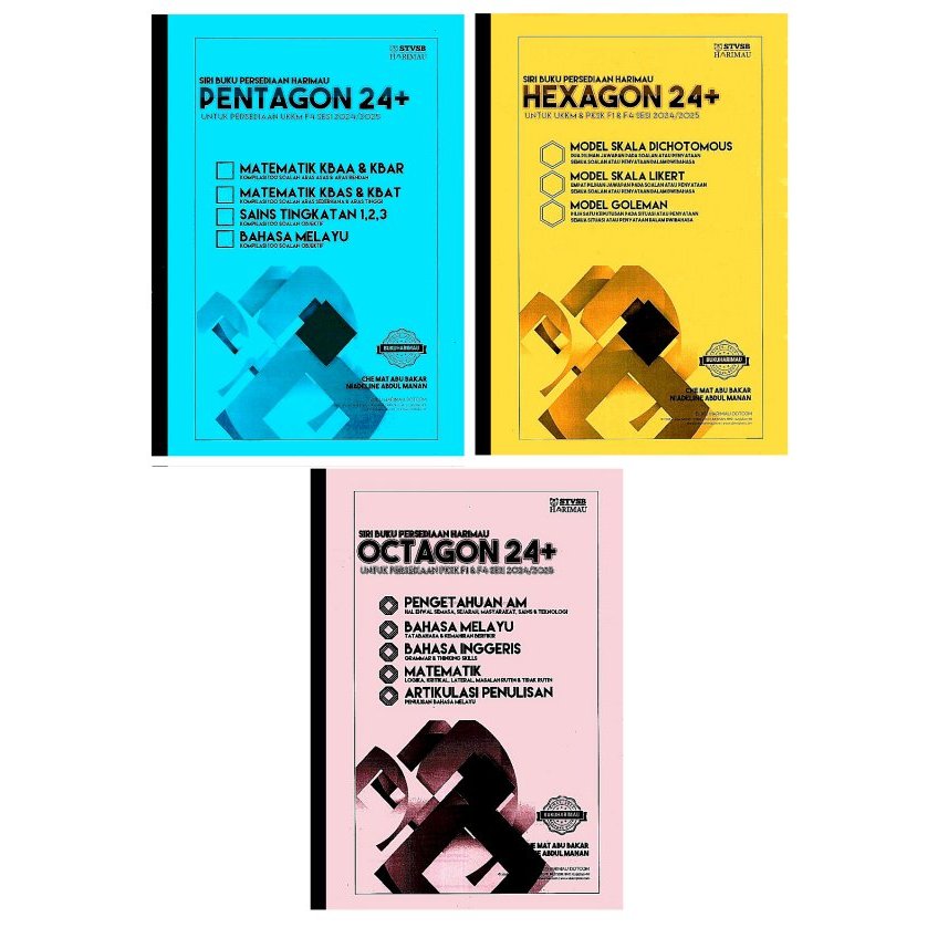 Buku Harimau Kombo UKKM & PKSK F4 Pentagon 24+, Octagon 24+ & Hexagon 24+ Persediaan Sessi 2024/2025