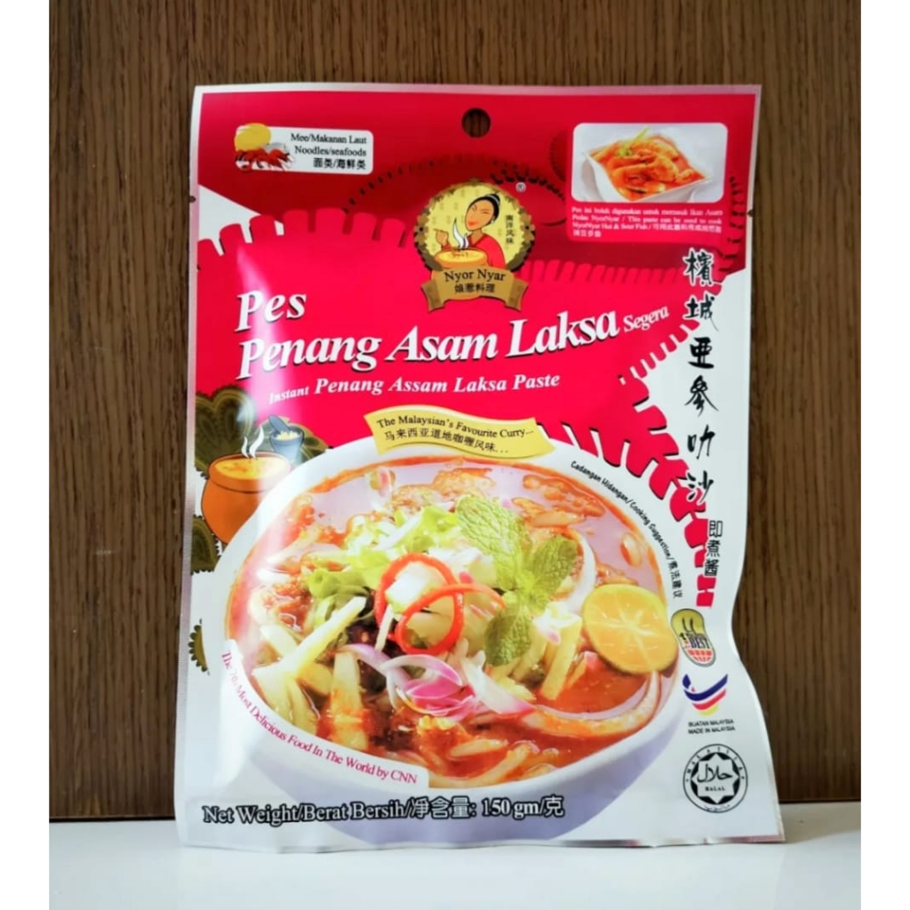 (Exp:2028)Penang Nyor Nyar Asam Laksa 梹城亚参咖沙