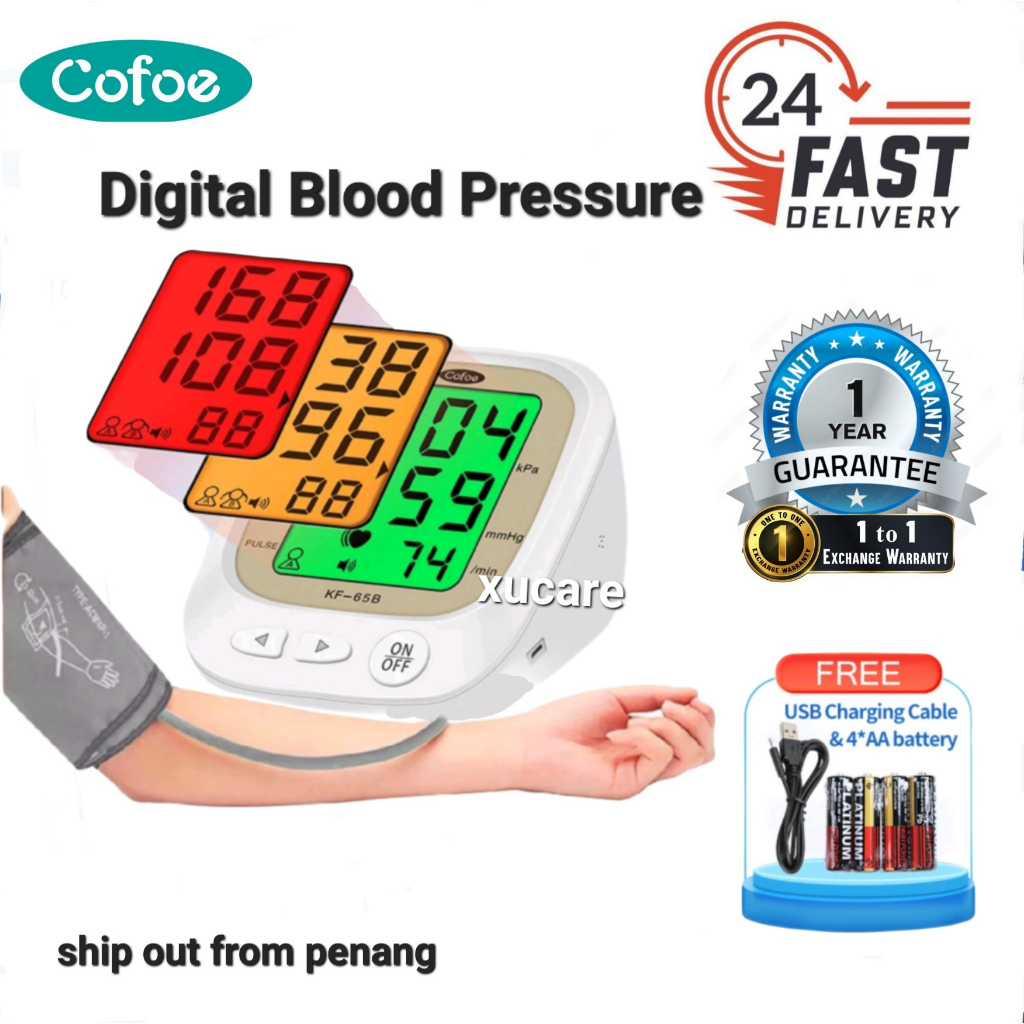 MDA Cofeo Digital Blood Pressure Monitor (English Version) 2 mode USB or Battery Automatic Heart Beat Tekanan BP Meter