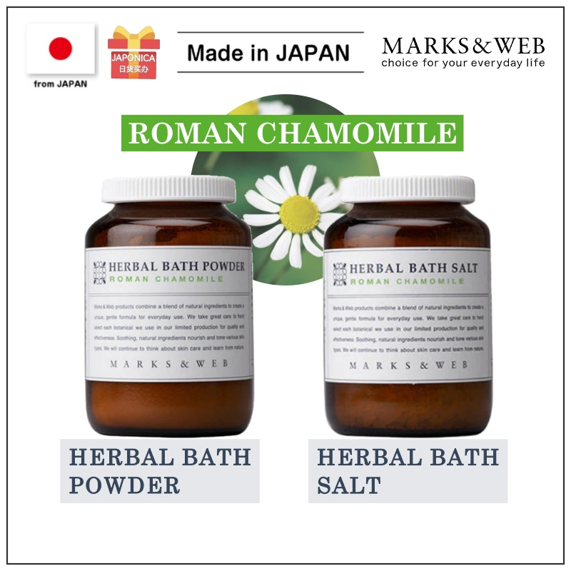 【MARKS＆WEB】Herbal Bath Powder ( 200g / 180g ) Herbal Bath Salt ( 240g / 200g ) Roman Chamomile【Made in JAPAN】 Direct from JAPAN