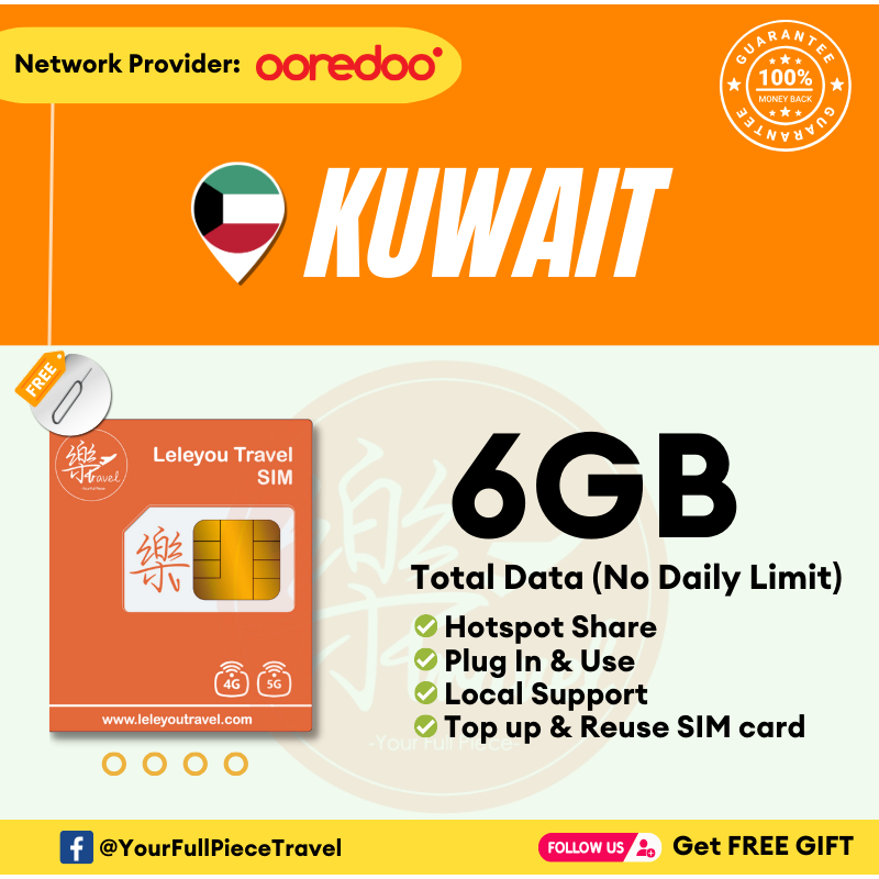 Leletravel【Kuwait】【4/5/6/7/8 Days】【科威特上网卡】【Middle East】【4G High Speed Data】4G Travel Prepaid Sim Card