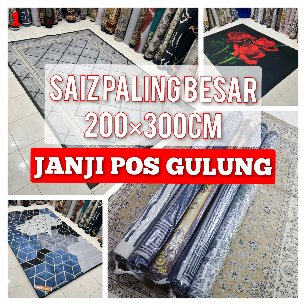 6XL - 200x300cm @ 7x10 KAKI - 3D velvet Non-slip Anti-skid (550 - 650 GSM)